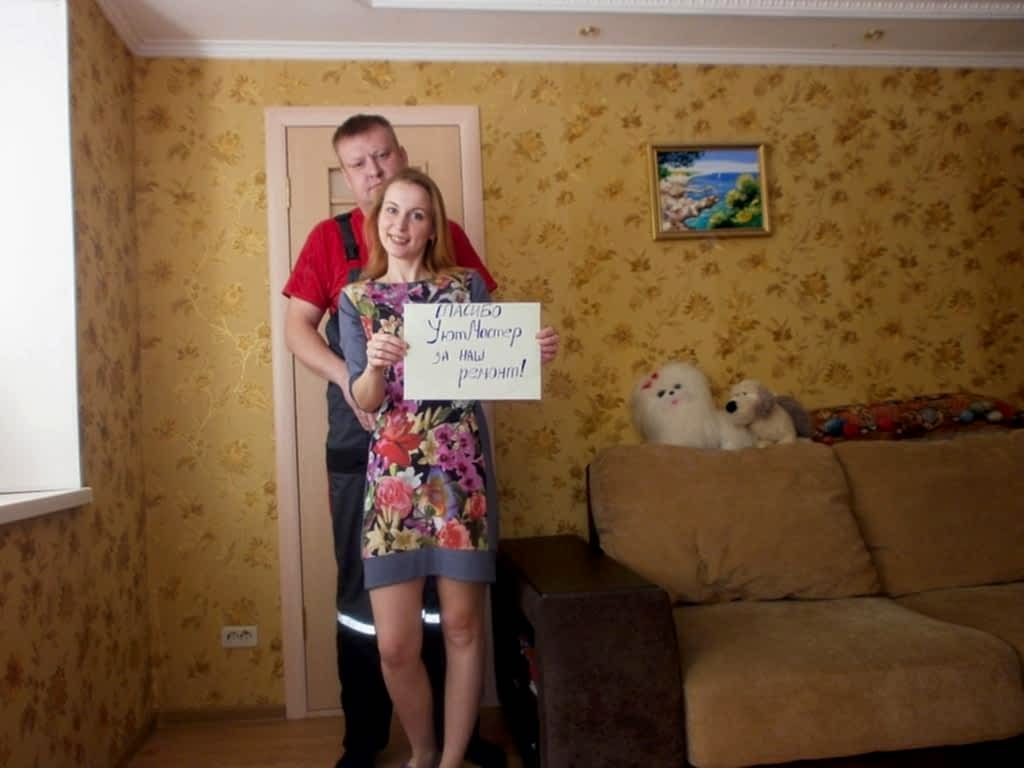 Отзывы о компании Уют Мастер Томск.